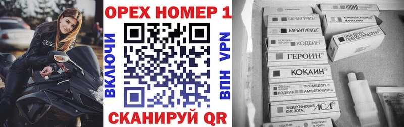 Все наркотики Великий Новгород Канабис A-PVP blacksprut вход Кокаин Меф мяу мяу