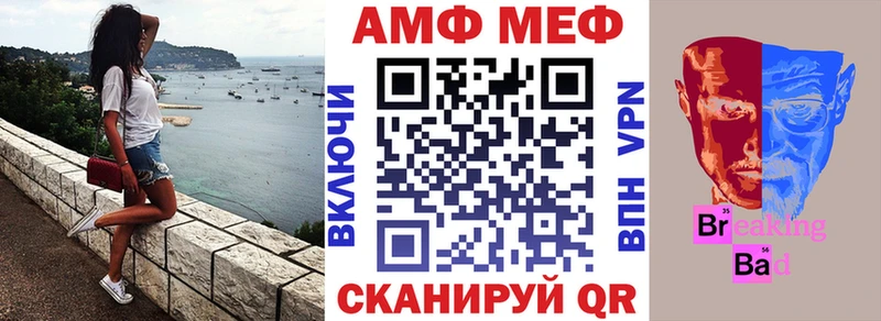 Amphetamine Premium  МЕГА зеркало  Великий Новгород 