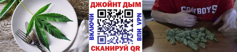 Canna-Cookies конопля  ОМГ ОМГ ONION  Великий Новгород  закладка 