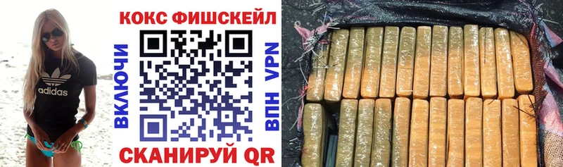 КОКАИН Боливия  Великий Новгород 