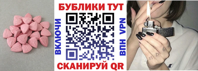 ЭКСТАЗИ Дубай  Великий Новгород 