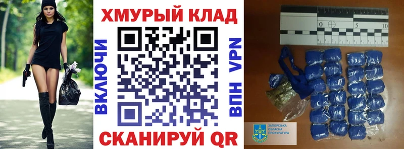 ГЕРОИН Афган  наркотики  Великий Новгород 