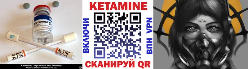 Кетамин ketamine Великий Новгород