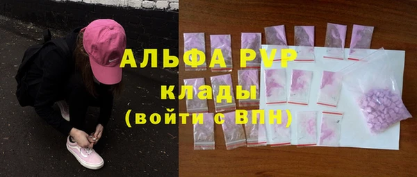 наркотики Богородск