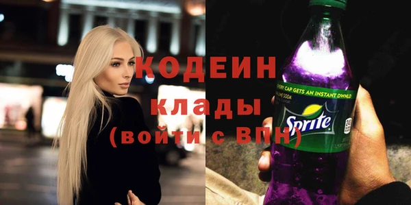 соль курить ск Богданович