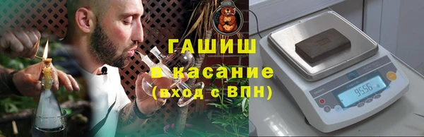 прущий лед Богородицк