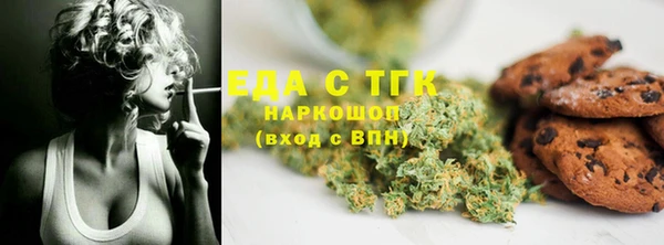 наркотики Богородск