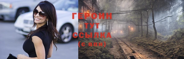 наркотики Богородск