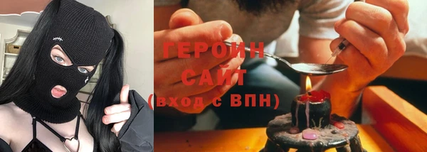 соль курить ск Богданович