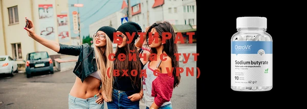 соль курить ск Богданович