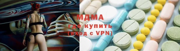 прущий лед Богородицк