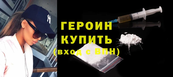 наркотики Богородск