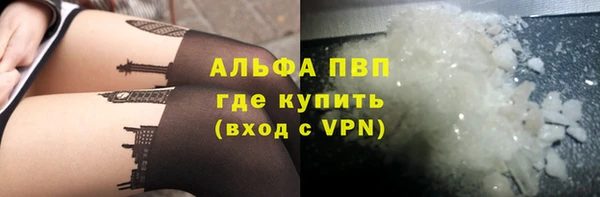 соль курить ск Богданович