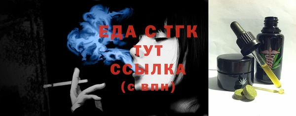 соль курить ск Богданович