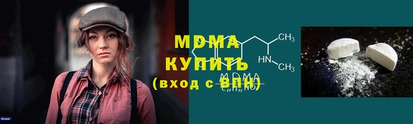 прущий лед Богородицк