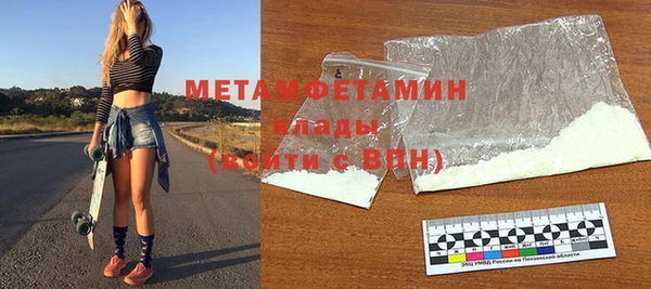 наркотики Богородск