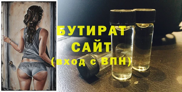 прущий лед Богородицк