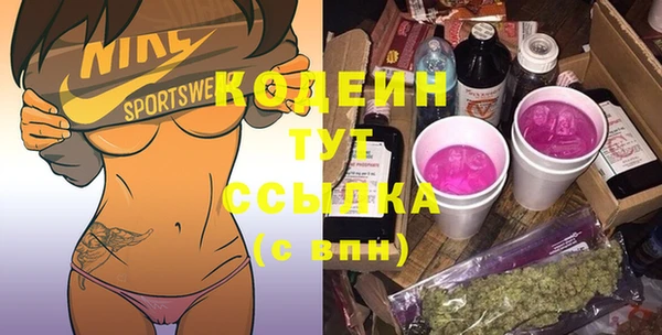 соль курить ск Богданович