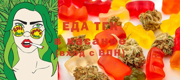 наркотики Богородск