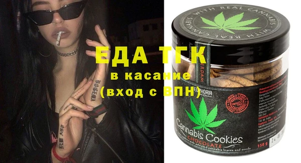 соль курить ск Богданович
