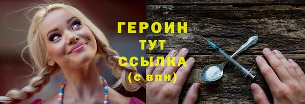 соль курить ск Богданович