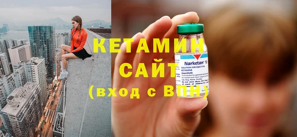 прущий лед Богородицк