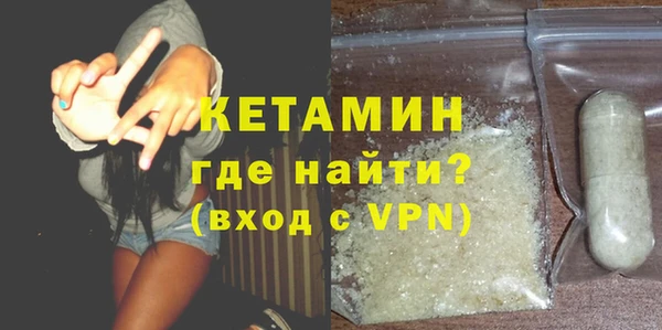 соль курить ск Богданович
