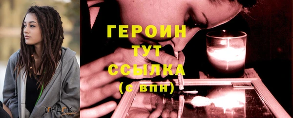 прущий лед Богородицк