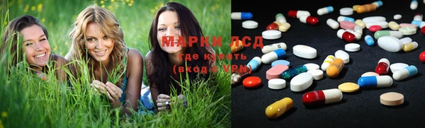 наркотики Богородск
