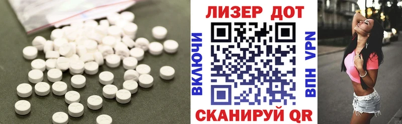 Лсд 25 экстази ecstasy Великий Новгород