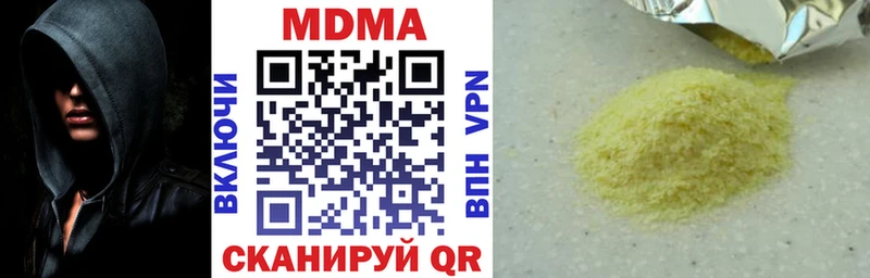 как найти закладки  Великий Новгород  MDMA crystal 