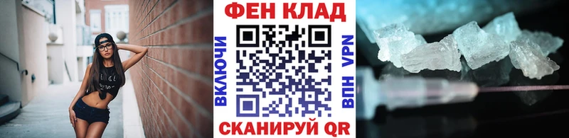 купить наркотик  Великий Новгород  гидра маркетплейс  МЕТАМФЕТАМИН кристалл 