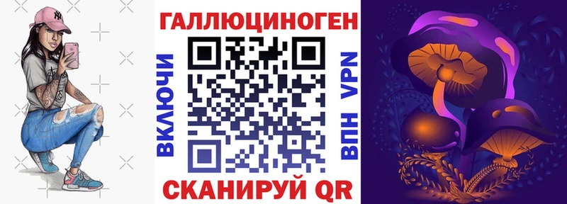 Псилоцибиновые грибы GOLDEN TEACHER  Великий Новгород 